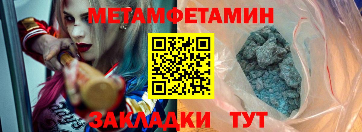 Amphetamine Розовый Губкин