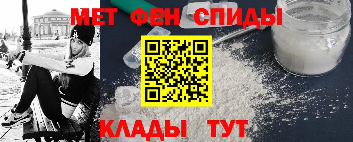 Amphetamine VHQ  АМФ  Губкин 
