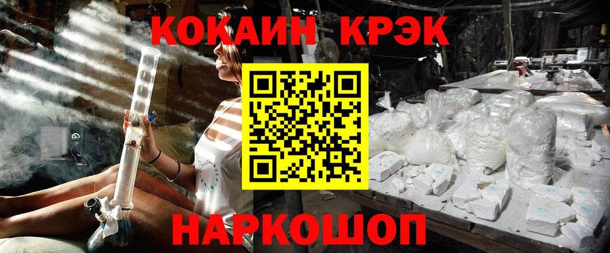 Cocaine Боливия Губкин