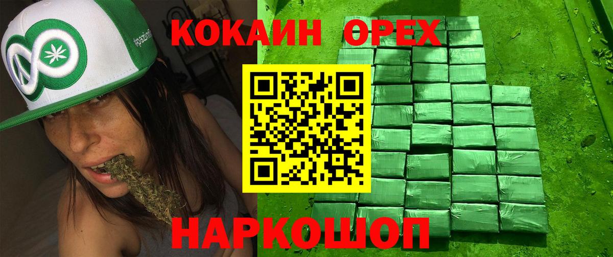 КОКАИН 97% Губкин