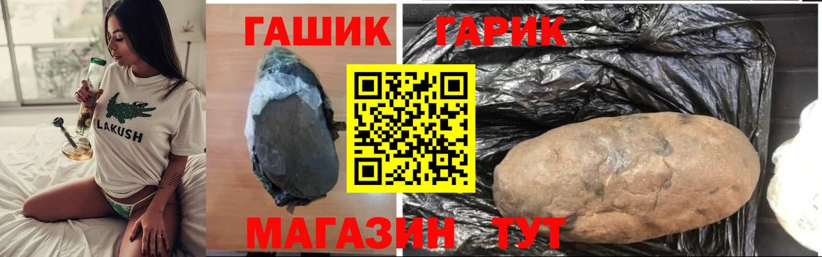 Гашиш индика сатива Губкин