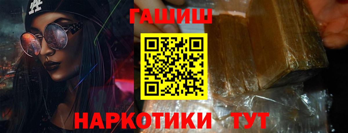 ГАШ Ice-O-Lator Губкин