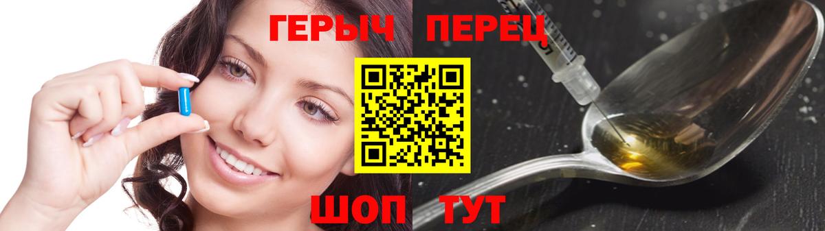 ГЕРОИН хмурый  Героин  Губкин  Вход с VPN 