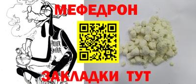 альфа пвп Моздок