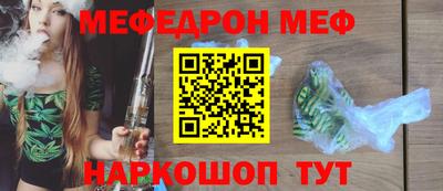 каннабис Можайск