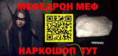 каннабис Можайск