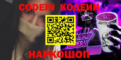 метамфетамин Апрелевка