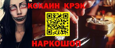 альфа пвп Моздок