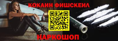 каннабис Можайск
