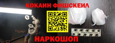 метамфетамин Апрелевка