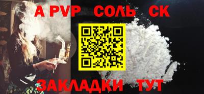 каннабис Можайск