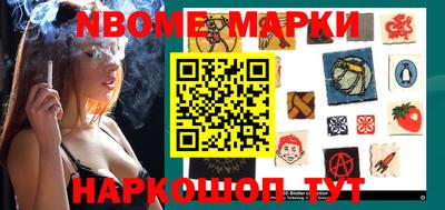 каннабис Можайск