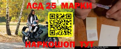 метамфетамин Апрелевка