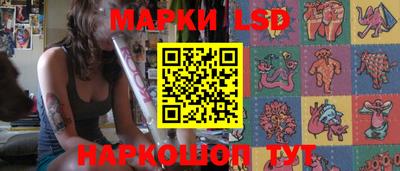 каннабис Можайск