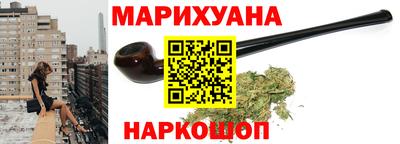 кристаллы Наро-Фоминск