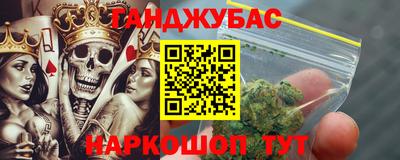 альфа пвп Моздок