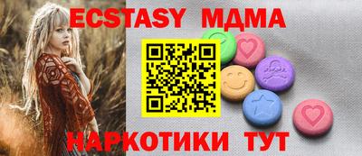 каннабис Можайск