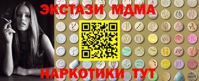 амф Можга