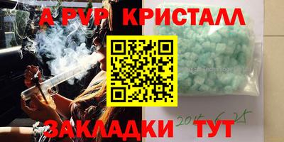 амф Можга