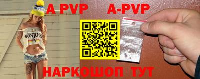 метамфетамин Апрелевка