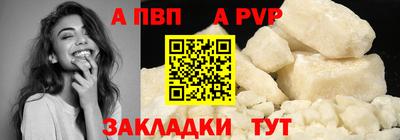 кристаллы Наро-Фоминск