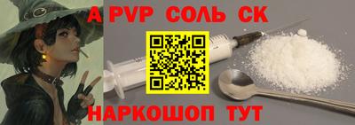 меф VHQ Нарткала