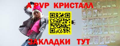 амф Можга
