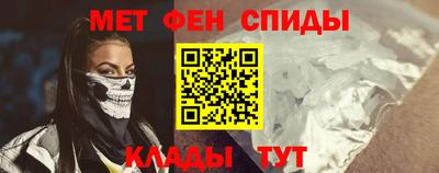 амф Можга