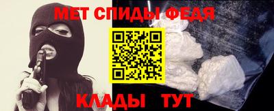 метамфетамин Апрелевка