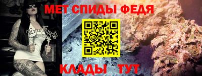 метадон Аргун