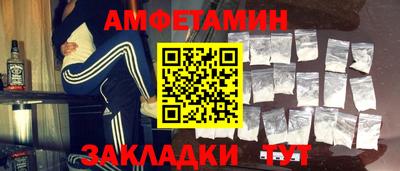 метамфетамин Апрелевка