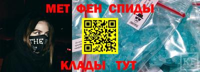 альфа пвп Моздок