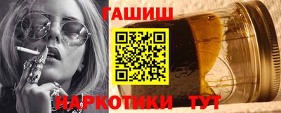 меф VHQ Нарткала