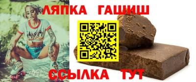 метамфетамин Апрелевка