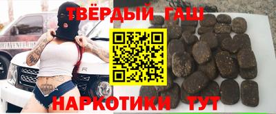 метамфетамин Апрелевка