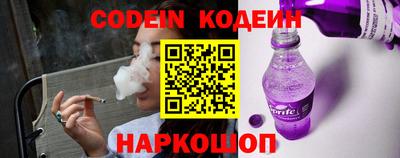 альфа пвп Моздок