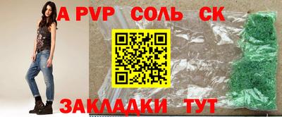 каннабис Можайск