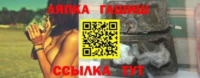 метамфетамин Апрелевка