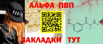 метамфетамин Апрелевка