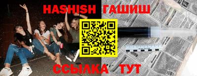 гидропоника Апшеронск