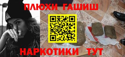 каннабис Можайск