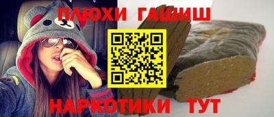 гидропоника Апшеронск