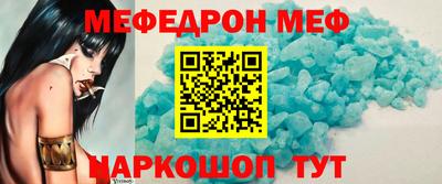 амф Можга