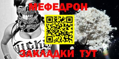 альфа пвп Моздок