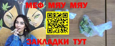 альфа пвп Моздок