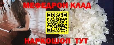 амф Можга
