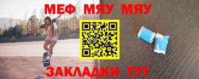 мдпв Нальчик