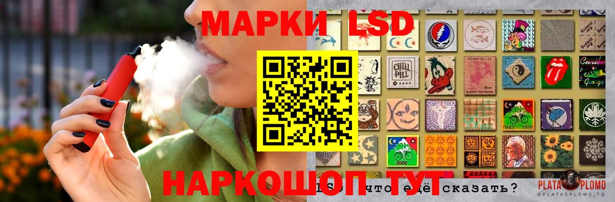 LSD-25 экстази кислота Губкин