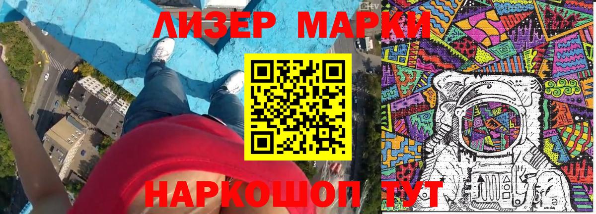 Марки N-bome 1,5мг  Губкин  Марки N-bome 1,5мг 