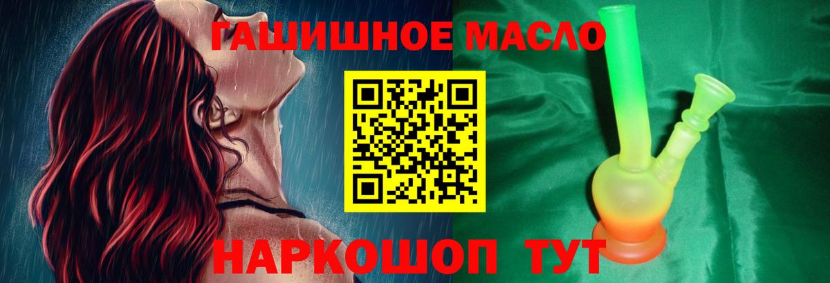 Дистиллят ТГК Wax Губкин